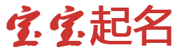 岐山县娱乐网起名网